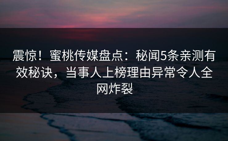 精心制造高良品质